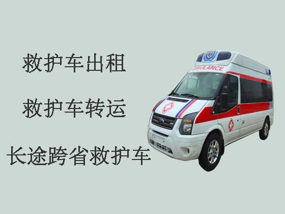 江门120长途救护车出租-私人救护车